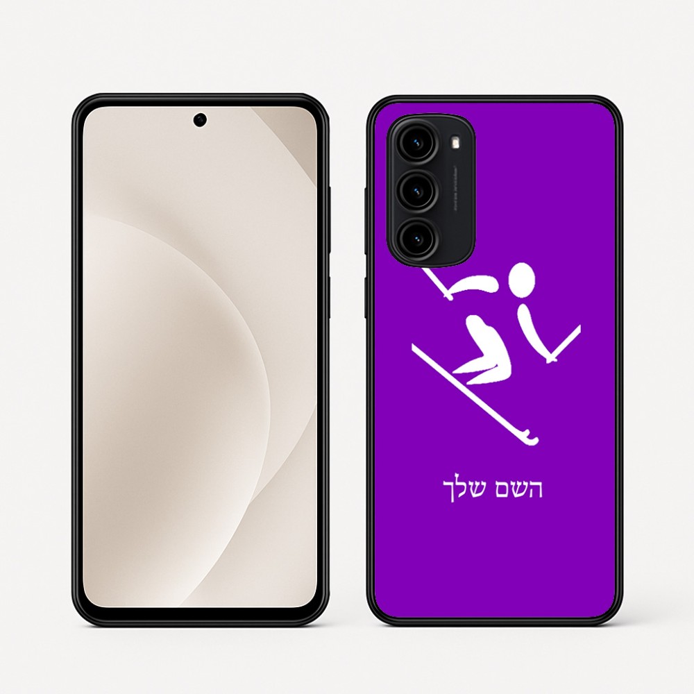 כיסוי בעיצוב אישי עם השם שלך לדגם - Motorola Moto G45 5G בעיצוב סקי אולימפי