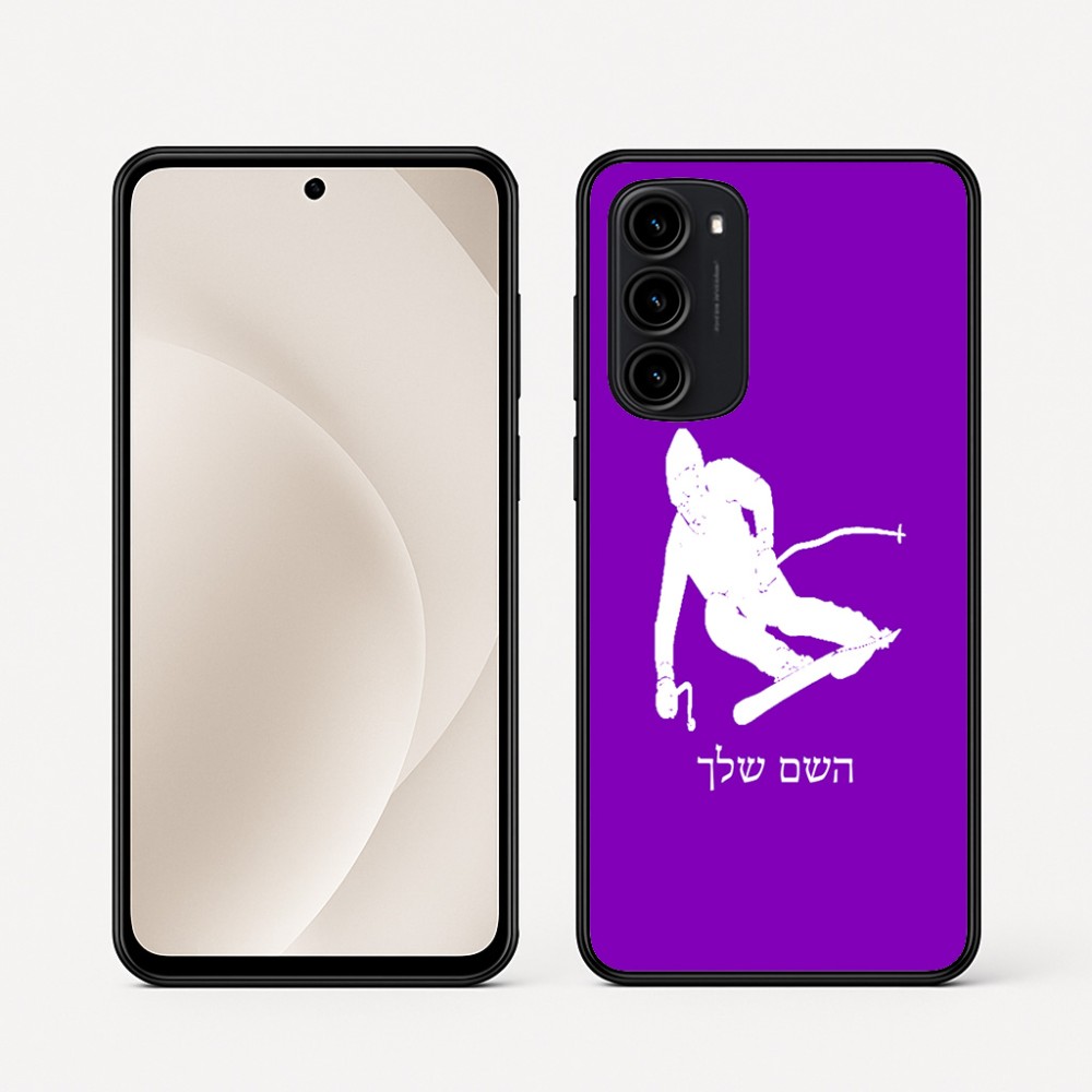 כיסוי בעיצוב אישי עם השם שלך לדגם - Motorola Moto G45 5G בעיצוב סקי