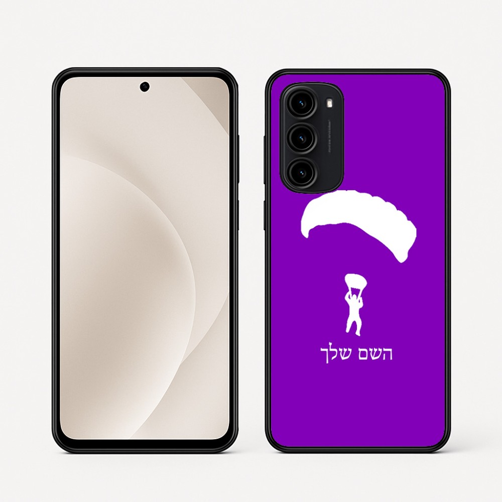 כיסוי בעיצוב אישי עם השם שלך לדגם - Motorola Moto G45 5G בעיצוב צניחה חופשית