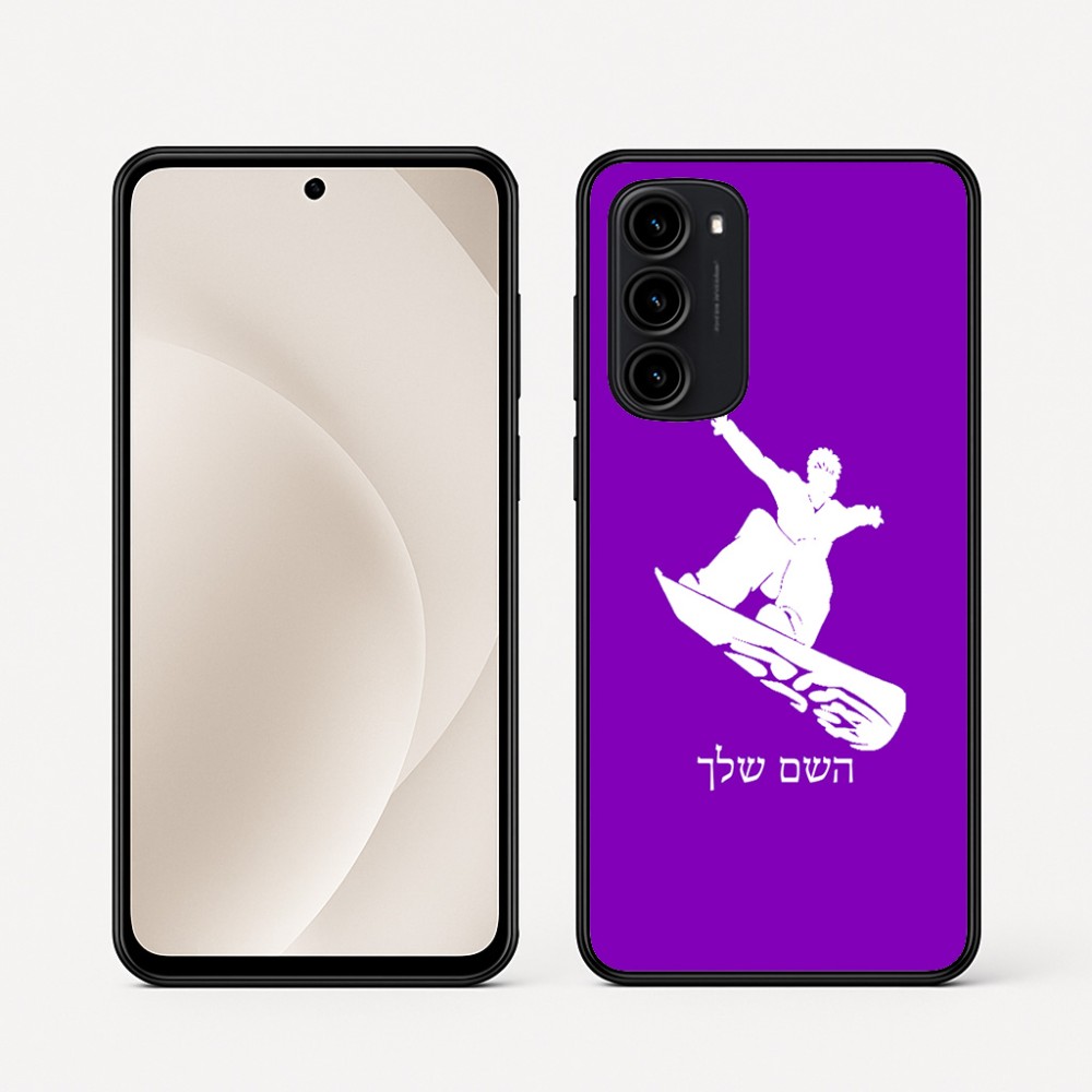 כיסוי בעיצוב אישי עם השם שלך לדגם - Motorola Moto G45 5G בעיצוב סנובורדיסט