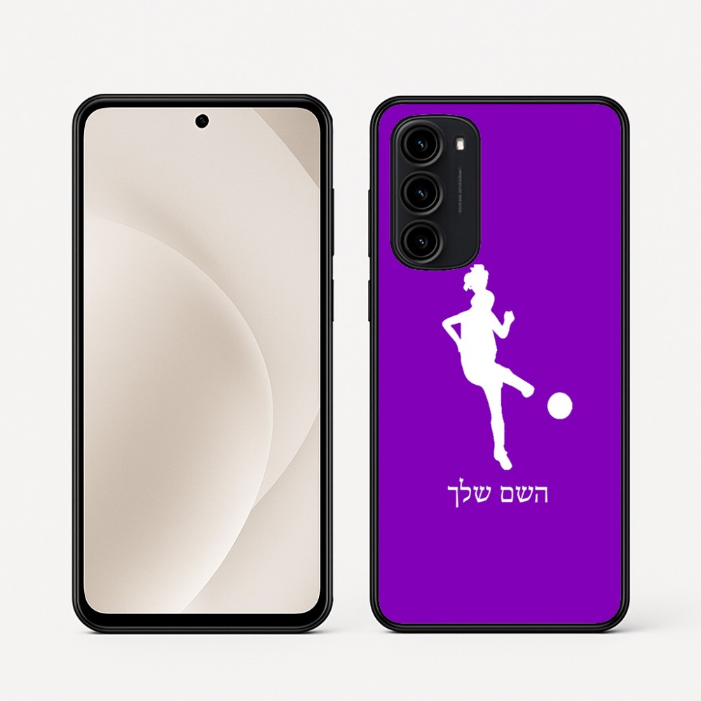 כיסוי בעיצוב אישי עם השם שלך לדגם - Motorola Moto G45 5G בעיצוב שחקנית כדורגל - אישה