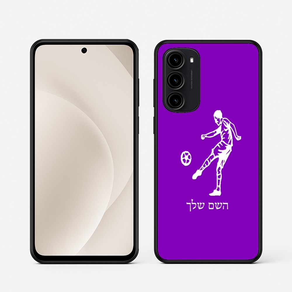כיסוי בעיצוב אישי עם השם שלך לדגם - Motorola Moto G45 5G בעיצוב שחקן כדורגל