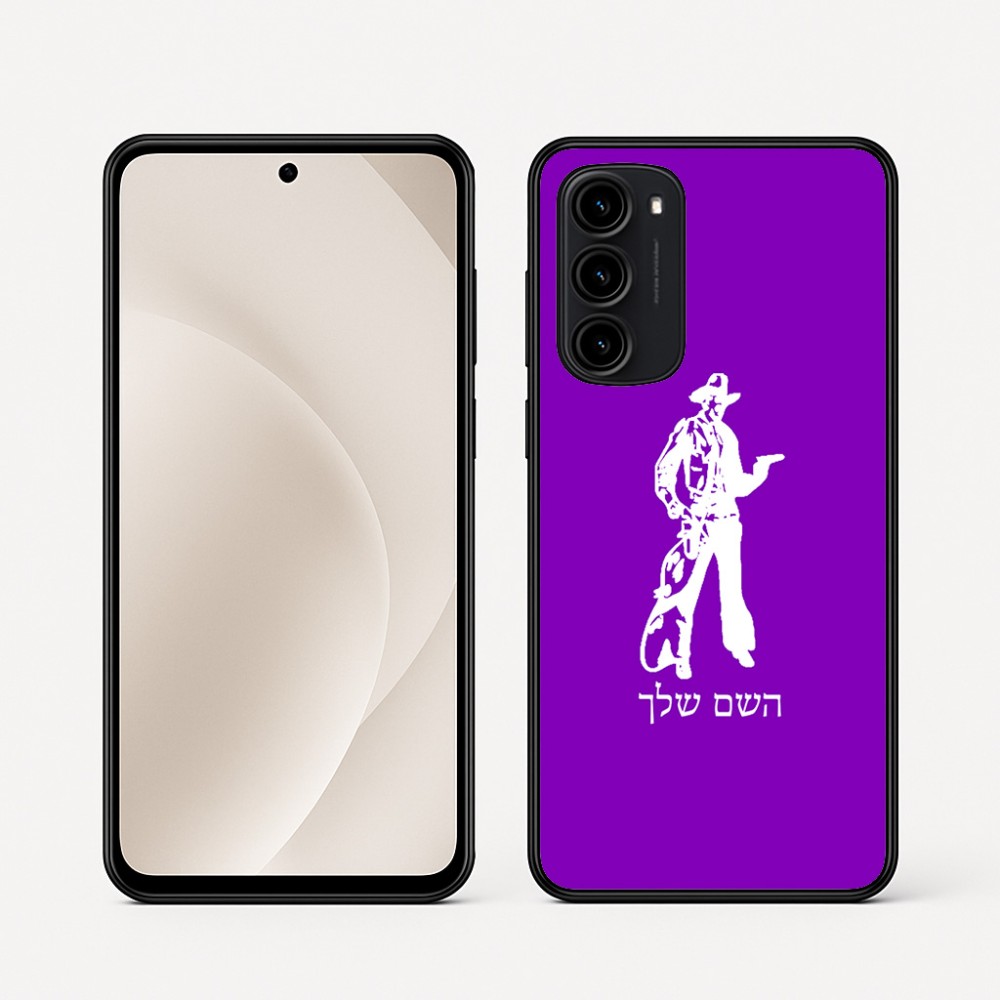 כיסוי בעיצוב אישי עם השם שלך לדגם - Motorola Moto G45 5G בעיצוב קאובוי המערב הפרוע