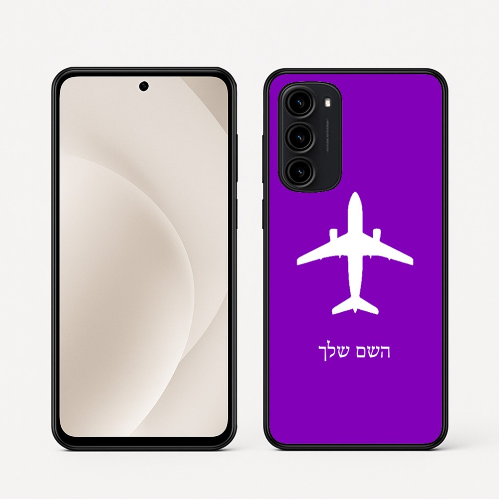 כיסוי בעיצוב אישי עם השם שלך לדגם - Motorola Moto G45 5G בעיצוב טייס - טייס