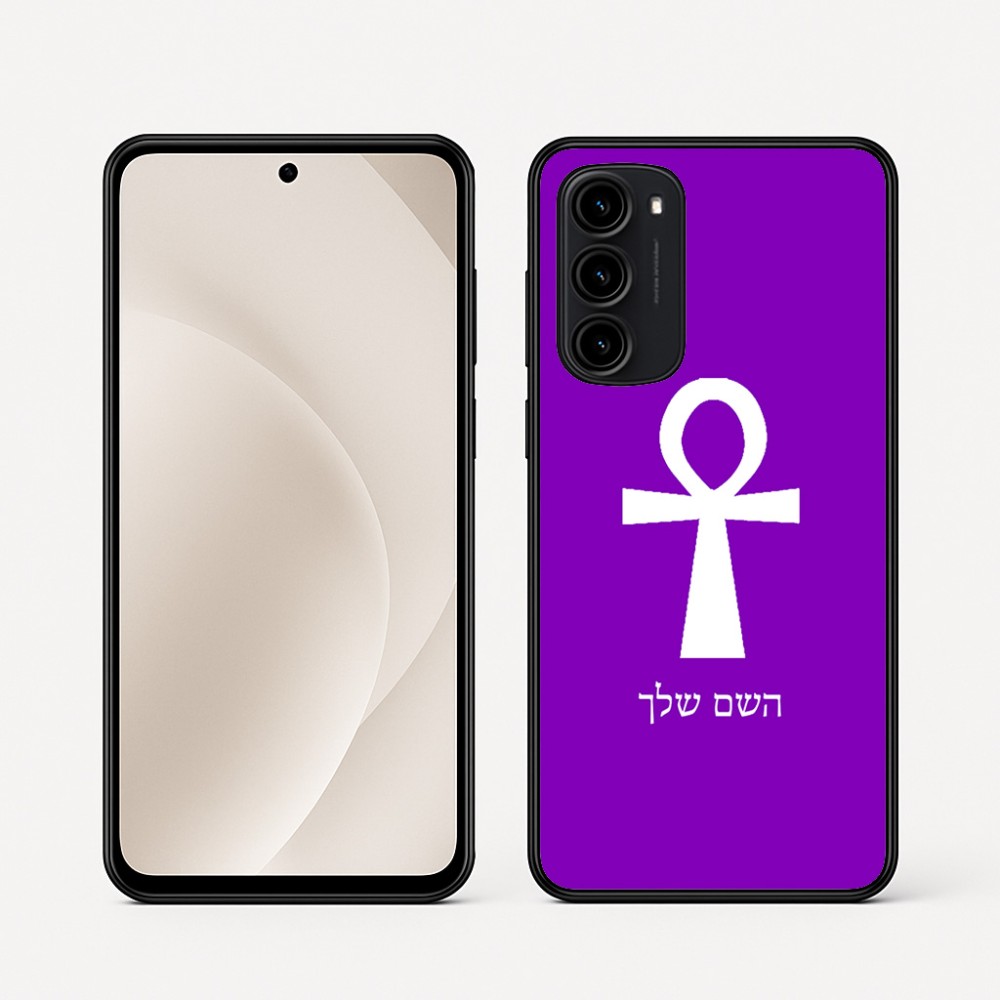 כיסוי בעיצוב אישי עם השם שלך לדגם - Motorola Moto G45 5G בעיצוב אנק - מפתח החיים המצרי