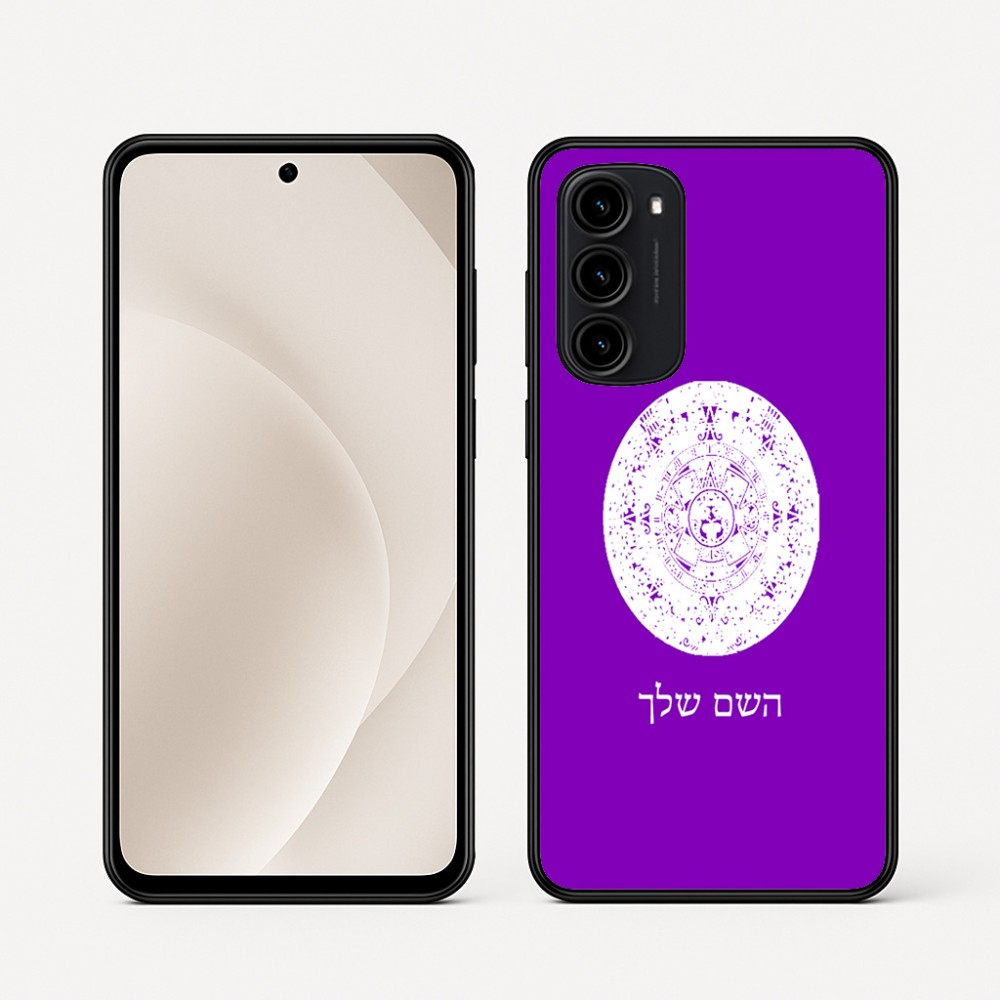 כיסוי בעיצוב אישי עם השם שלך לדגם - Motorola Moto G45 5G בעיצוב לוח שנה אצטקי של המאיה