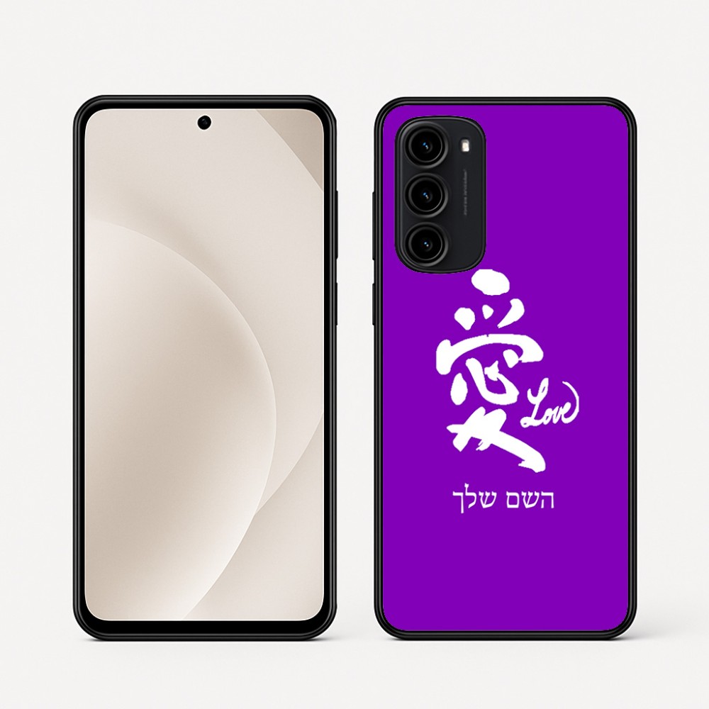 כיסוי בעיצוב אישי עם השם שלך לדגם - Motorola Moto G45 5G בעיצוב אהבה באותיות יפניות
