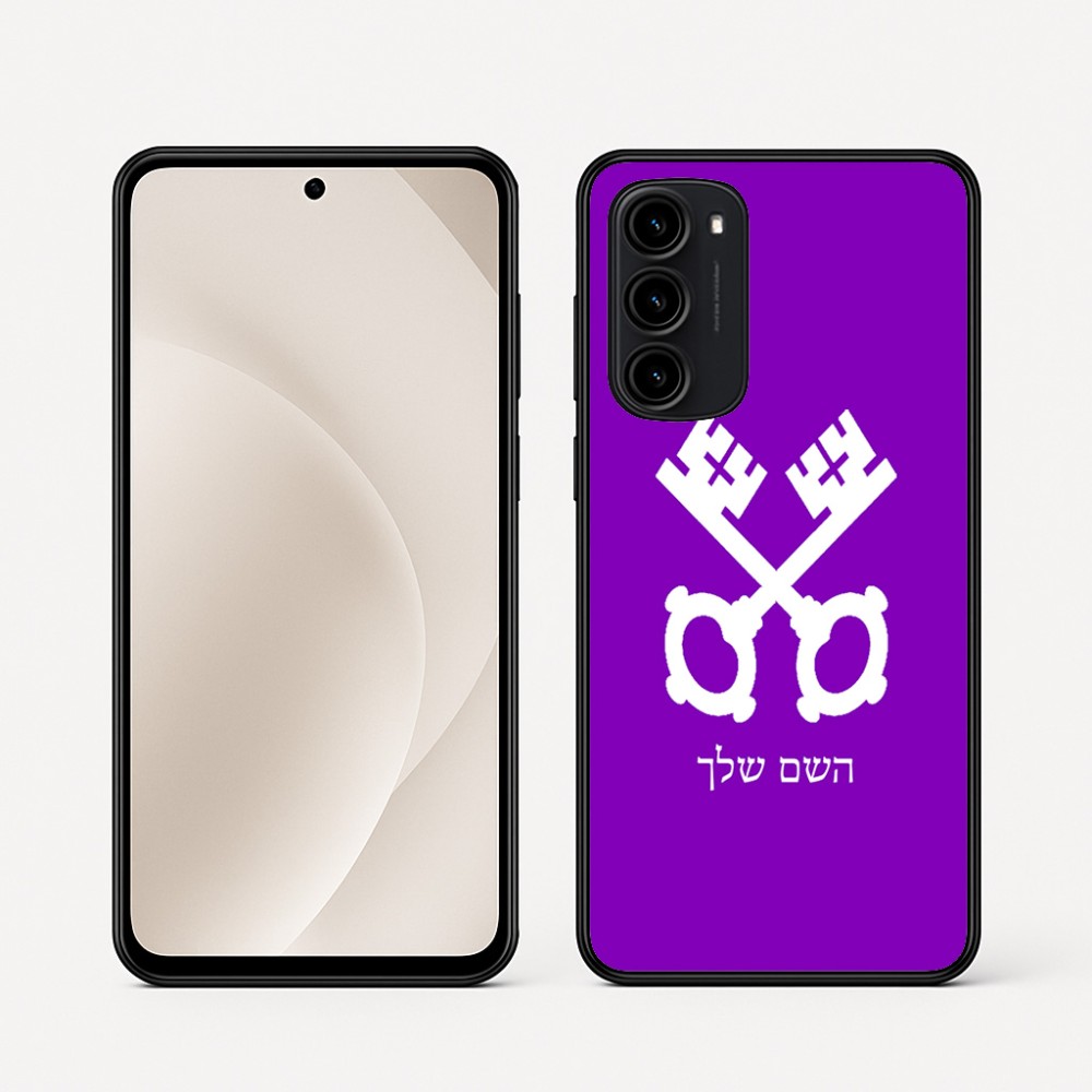 כיסוי בעיצוב אישי עם השם שלך לדגם - Motorola Moto G45 5G בעיצוב מפתחות