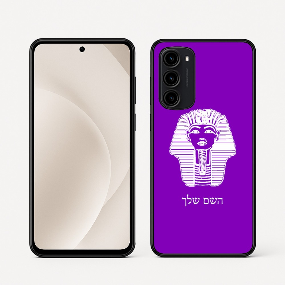 כיסוי בעיצוב אישי עם השם שלך לדגם - Motorola Moto G45 5G בעיצוב פרעה - תות ענח' אמון מצרי
