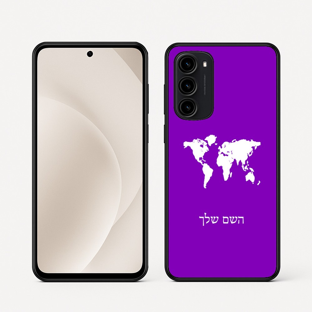 כיסוי בעיצוב אישי עם השם שלך לדגם - Motorola Moto G45 5G בעיצוב מפת העולם
