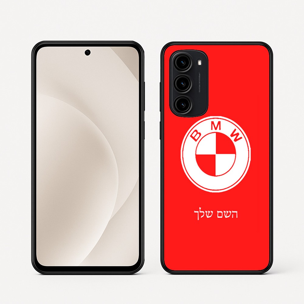 כיסוי בעיצוב אישי עם השם שלך לדגם - Motorola Moto G45 5G בעיצוב ב.מ.וו
