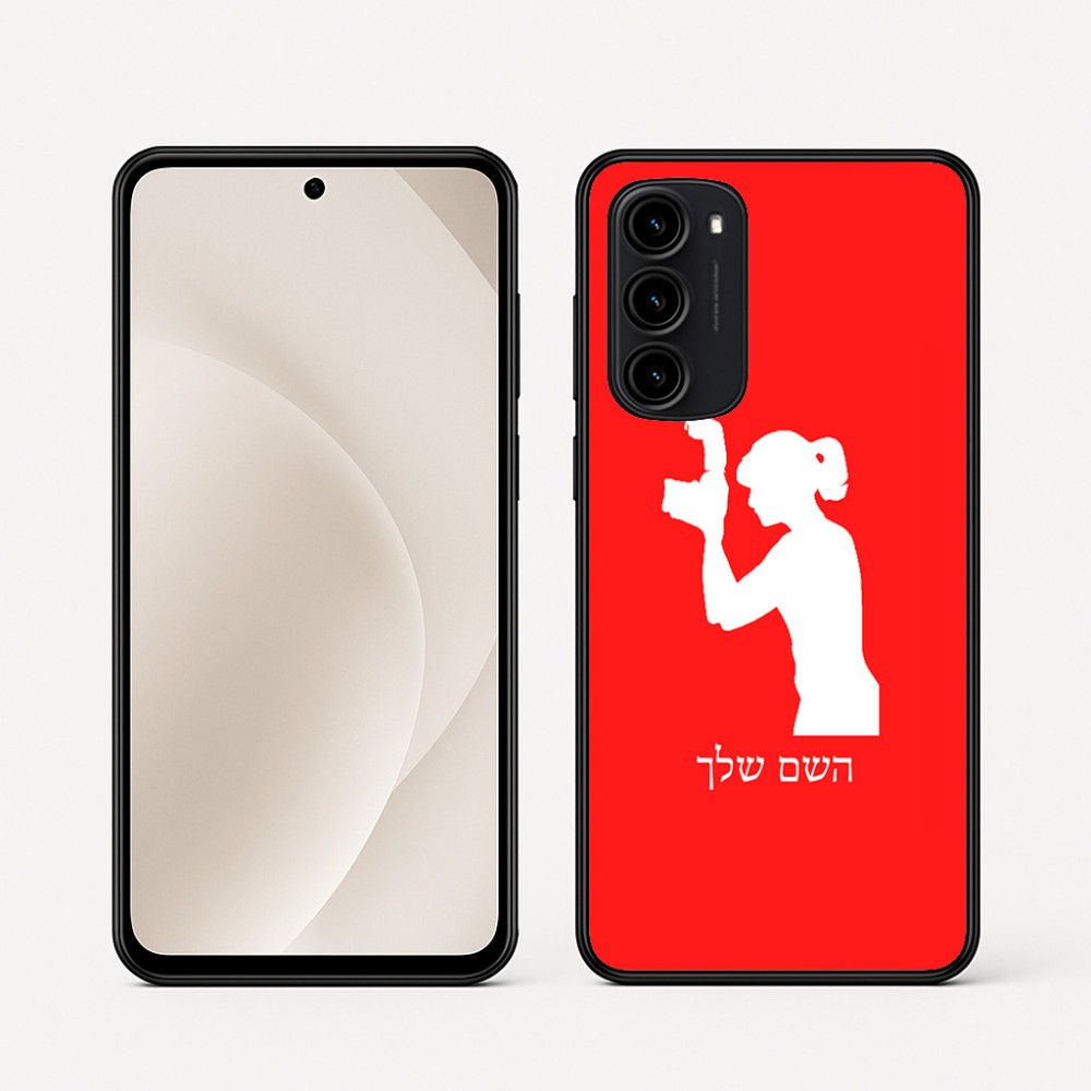 כיסוי בעיצוב אישי עם השם שלך לדגם - Motorola Moto G45 5G בעיצוב צלמת - אישה