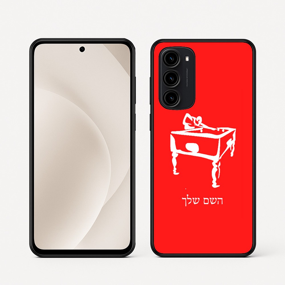 כיסוי בעיצוב אישי עם השם שלך לדגם - Motorola Moto G45 5G בעיצוב שחקן ביליארד