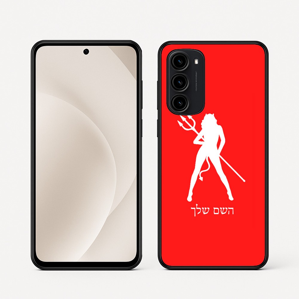 כיסוי בעיצוב אישי עם השם שלך לדגם - Motorola Moto G45 5G בעיצוב אישה שטן
