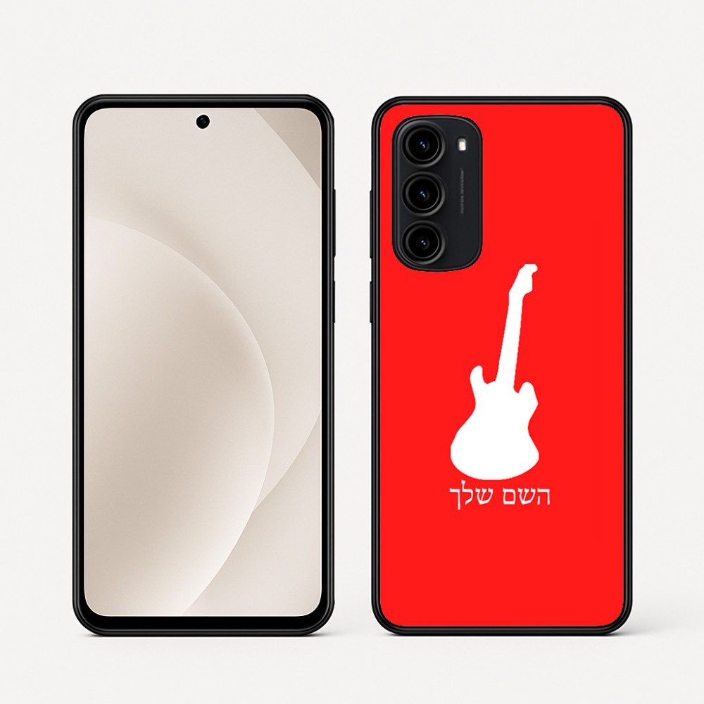 כיסוי בעיצוב אישי עם השם שלך לדגם - Motorola Moto G45 5G בעיצוב גיטרה