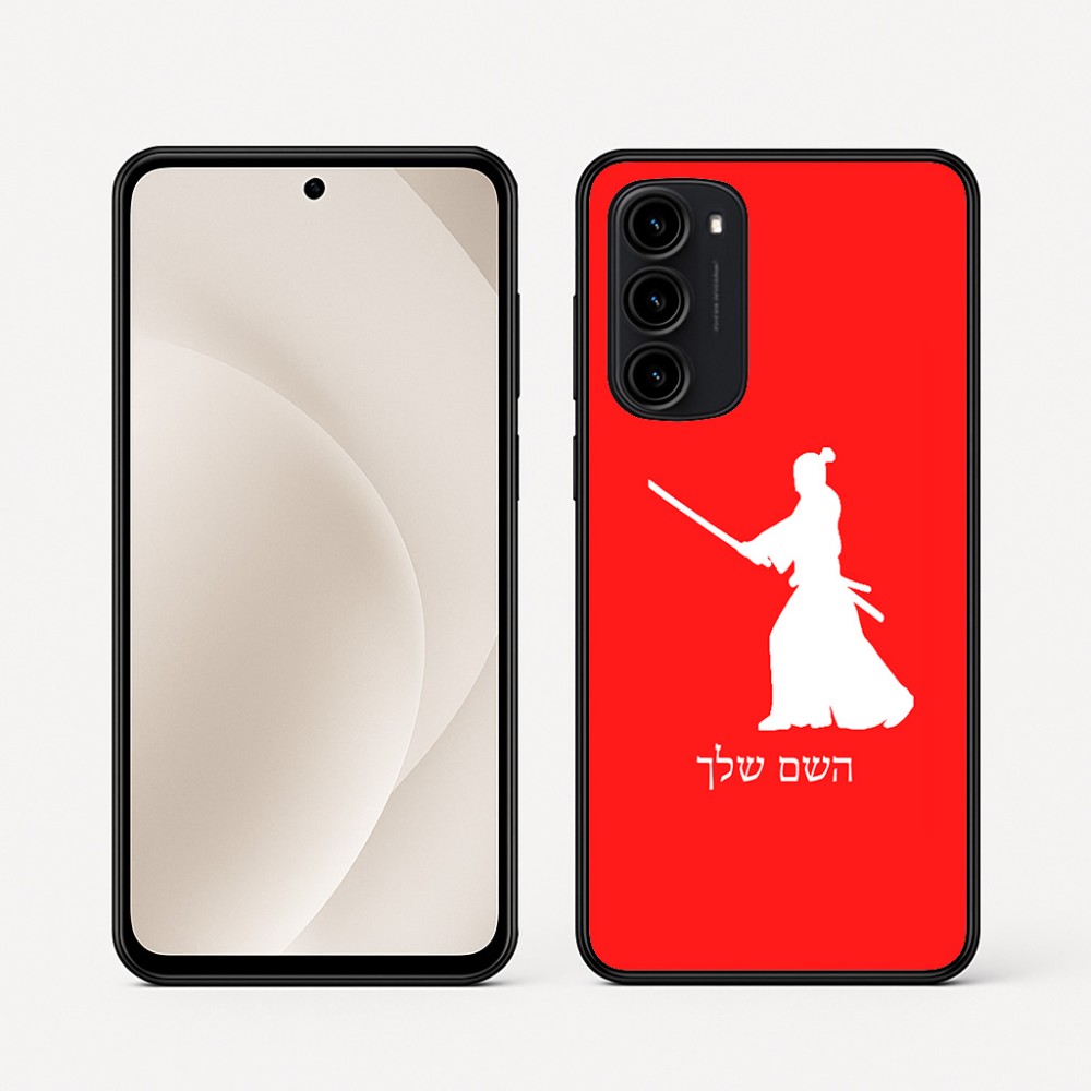 כיסוי בעיצוב אישי עם השם שלך לדגם - Motorola Moto G45 5G בעיצוב סמוראי