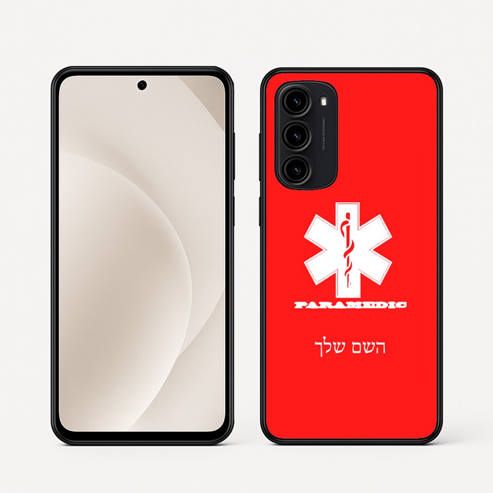 כיסוי בעיצוב אישי עם השם שלך לדגם - Motorola Moto G45 5G בעיצוב חובש