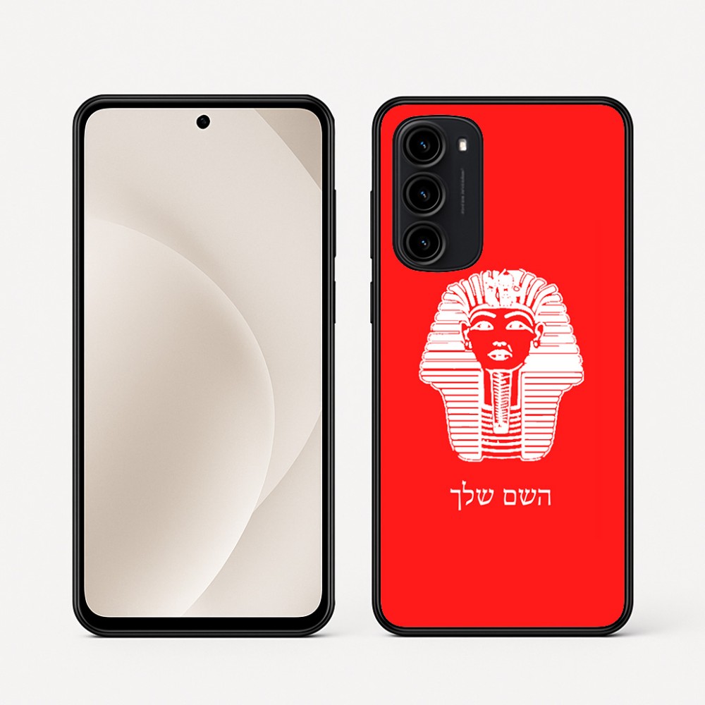 כיסוי בעיצוב אישי עם השם שלך לדגם - Motorola Moto G45 5G בעיצוב פרעה - תות ענח' אמון מצרי