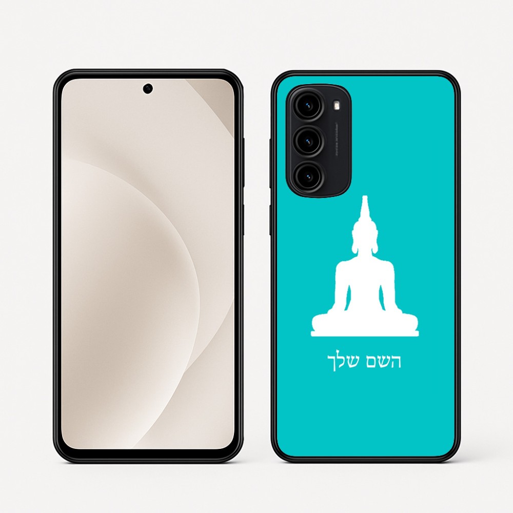 כיסוי בעיצוב אישי עם השם שלך לדגם - Motorola Moto G45 5G בעיצוב בודה