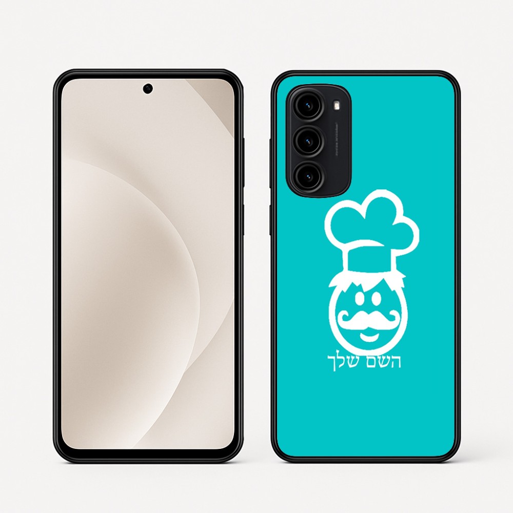כיסוי בעיצוב אישי עם השם שלך לדגם - Motorola Moto G45 5G בעיצוב שף
