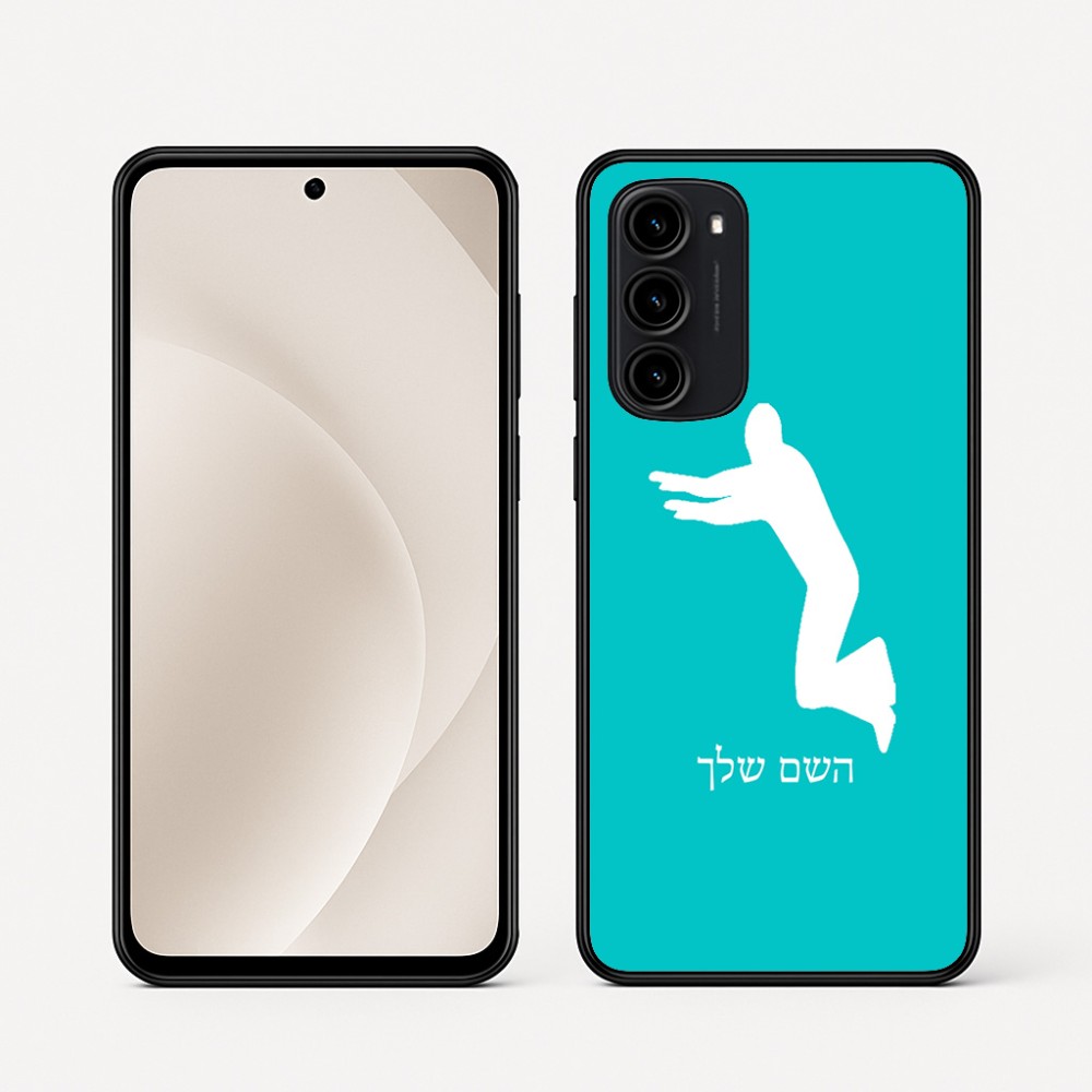 כיסוי בעיצוב אישי עם השם שלך לדגם - Motorola Moto G45 5G בעיצוב פארקורינג