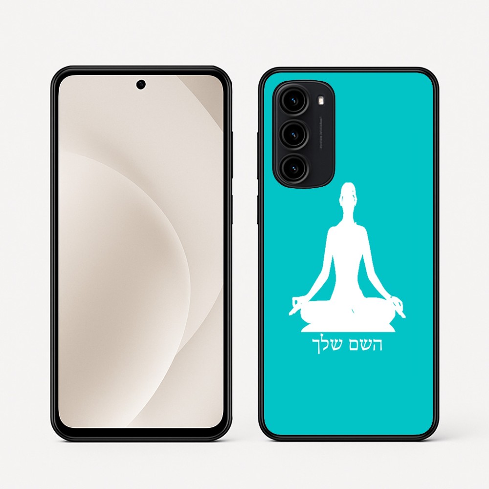 כיסוי בעיצוב אישי עם השם שלך לדגם - Motorola Moto G45 5G בעיצוב אימון יוגה