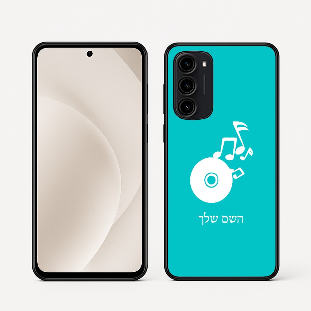 כיסוי בעיצוב אישי עם השם שלך לדגם - Motorola Moto G45 5G בעיצוב תקליטור - אזור מוזיקה