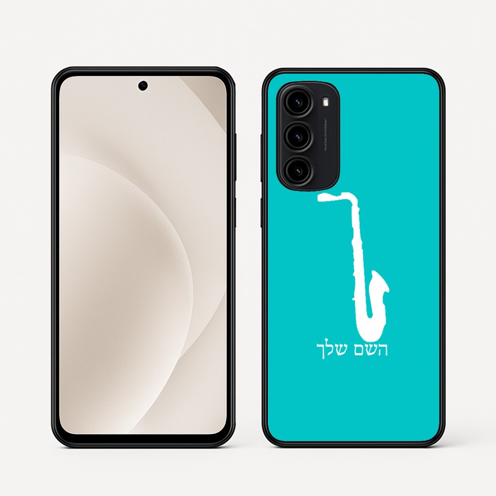 כיסוי בעיצוב אישי עם השם שלך לדגם - Motorola Moto G45 5G בעיצוב סקסופון