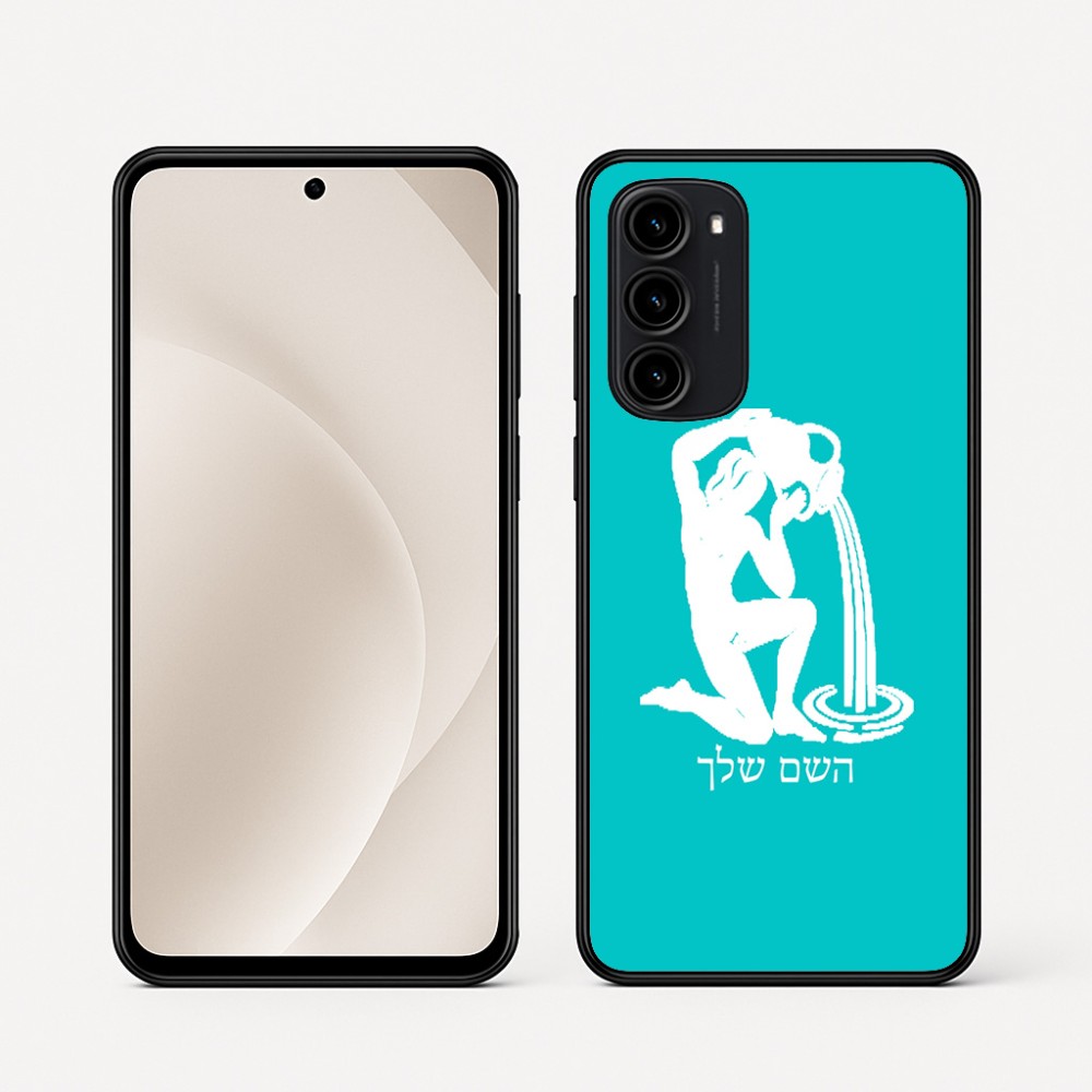 כיסוי בעיצוב אישי עם השם שלך לדגם - Motorola Moto G45 5G בעיצוב מזלות - דלי