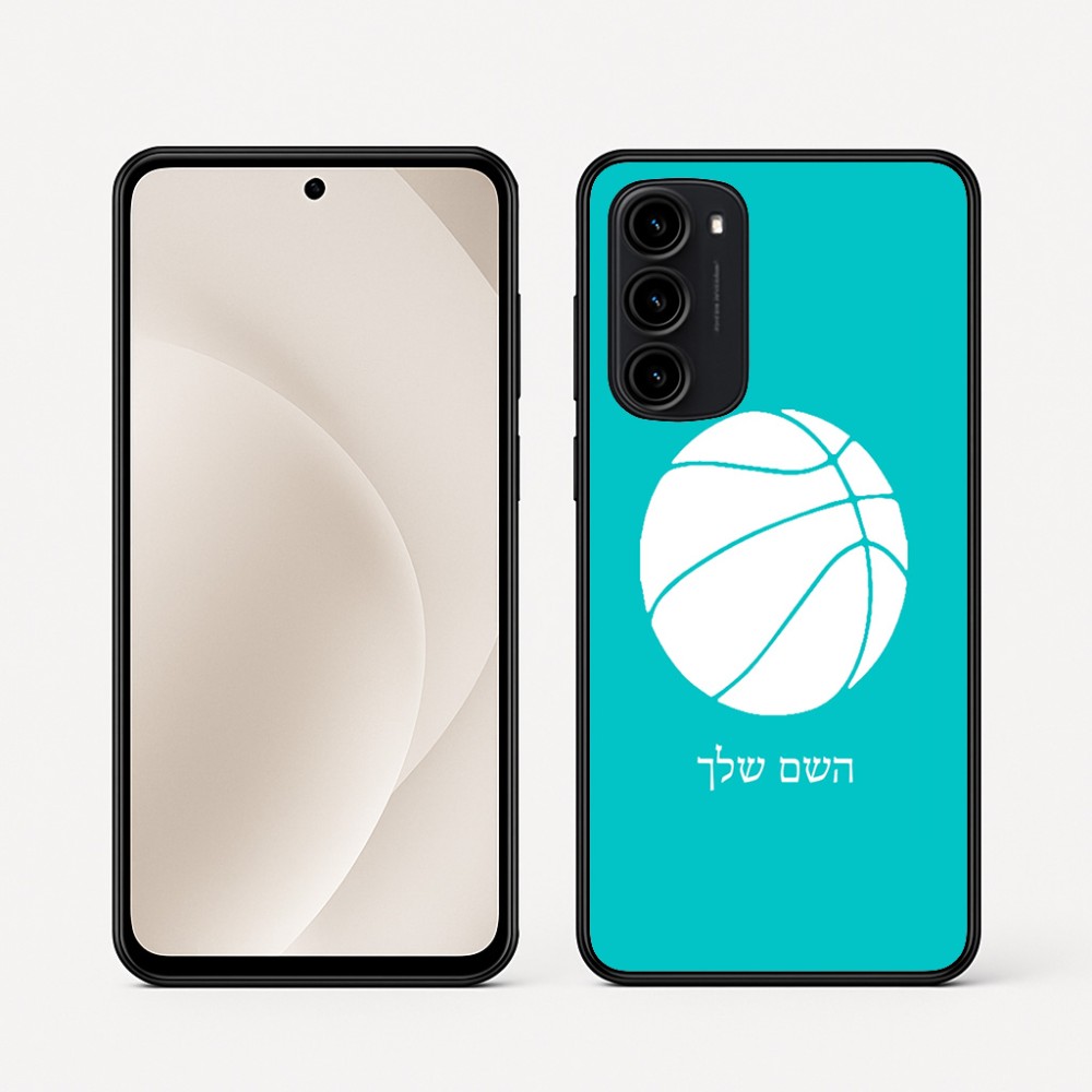 כיסוי בעיצוב אישי עם השם שלך לדגם - Motorola Moto G45 5G בעיצוב כדורסל