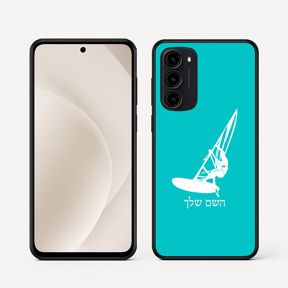 כיסוי בעיצוב אישי עם השם שלך לדגם - Motorola Moto G45 5G בעיצוב לגלוש - גלישה - שייט