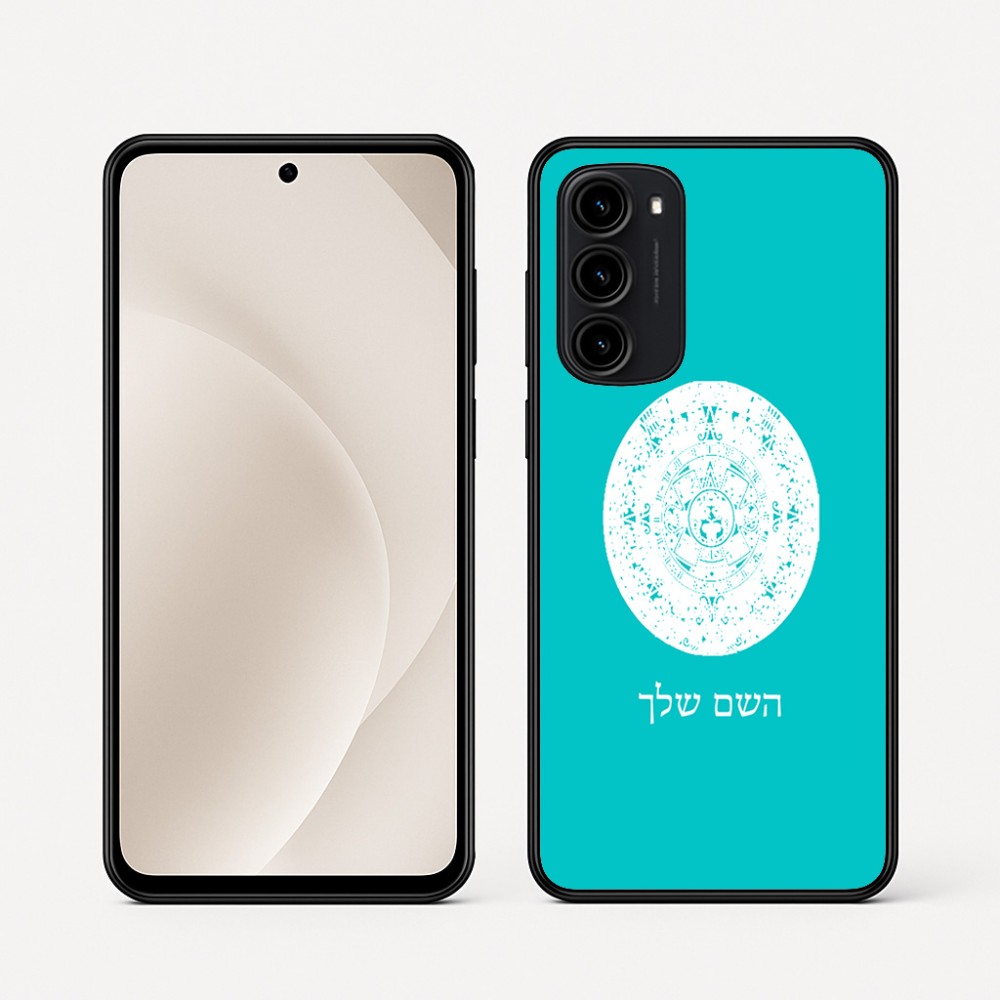 כיסוי בעיצוב אישי עם השם שלך לדגם - Motorola Moto G45 5G בעיצוב לוח שנה אצטקי של המאיה