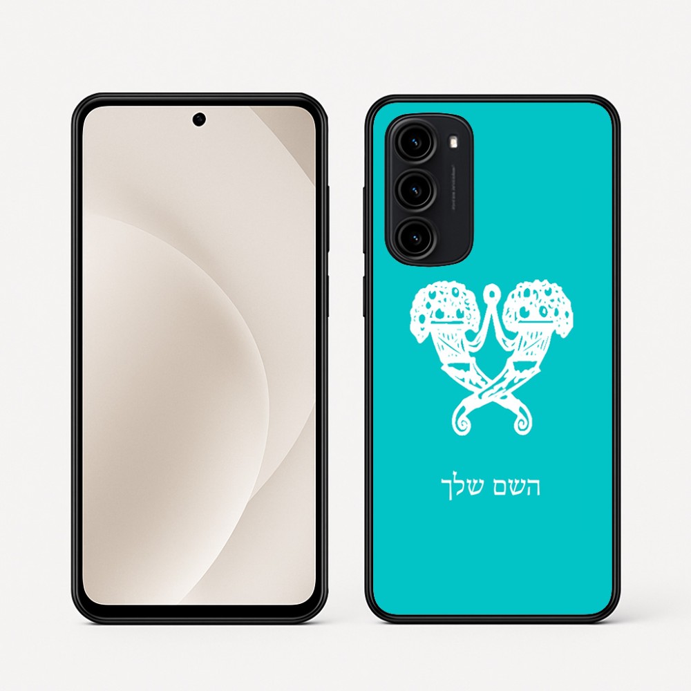 כיסוי בעיצוב אישי עם השם שלך לדגם - Motorola Moto G45 5G בעיצוב פרחי קרן