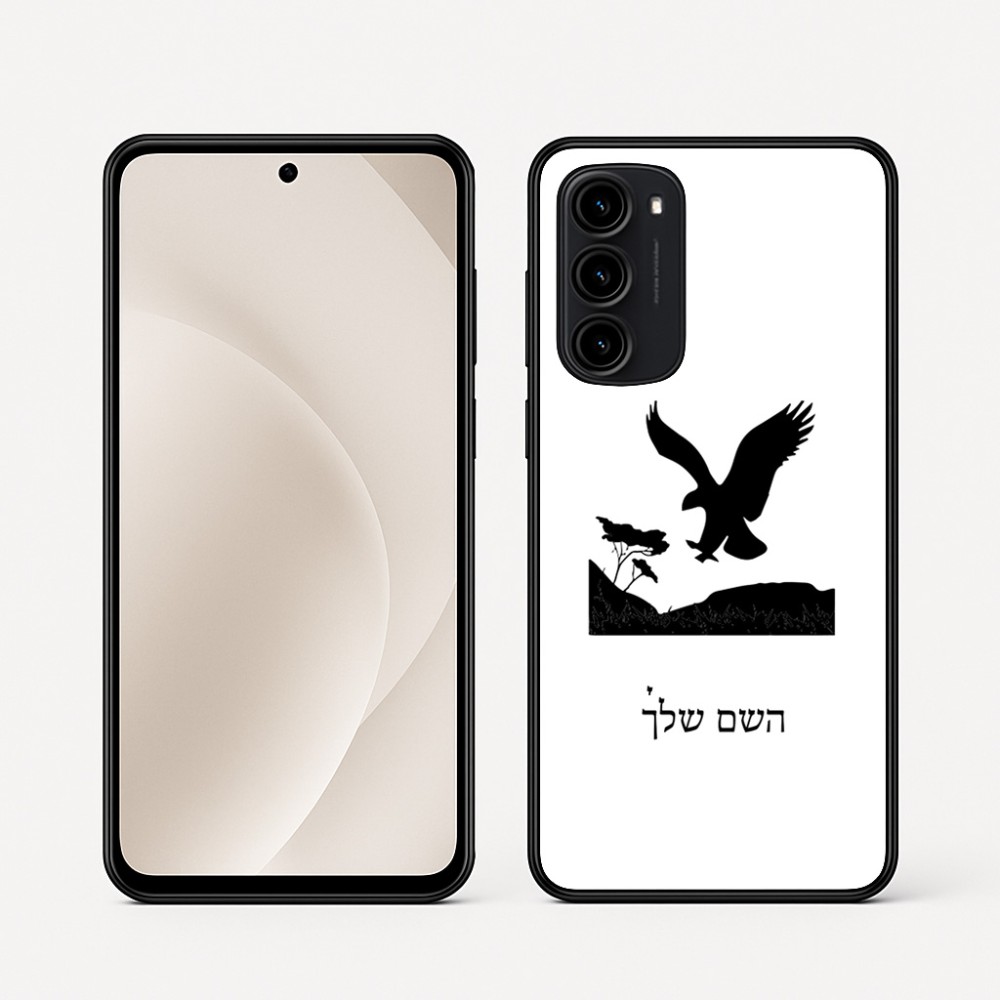 כיסוי בעיצוב אישי עם השם שלך לדגם - Motorola Moto G45 5G בעיצוב נשר אמריקאי