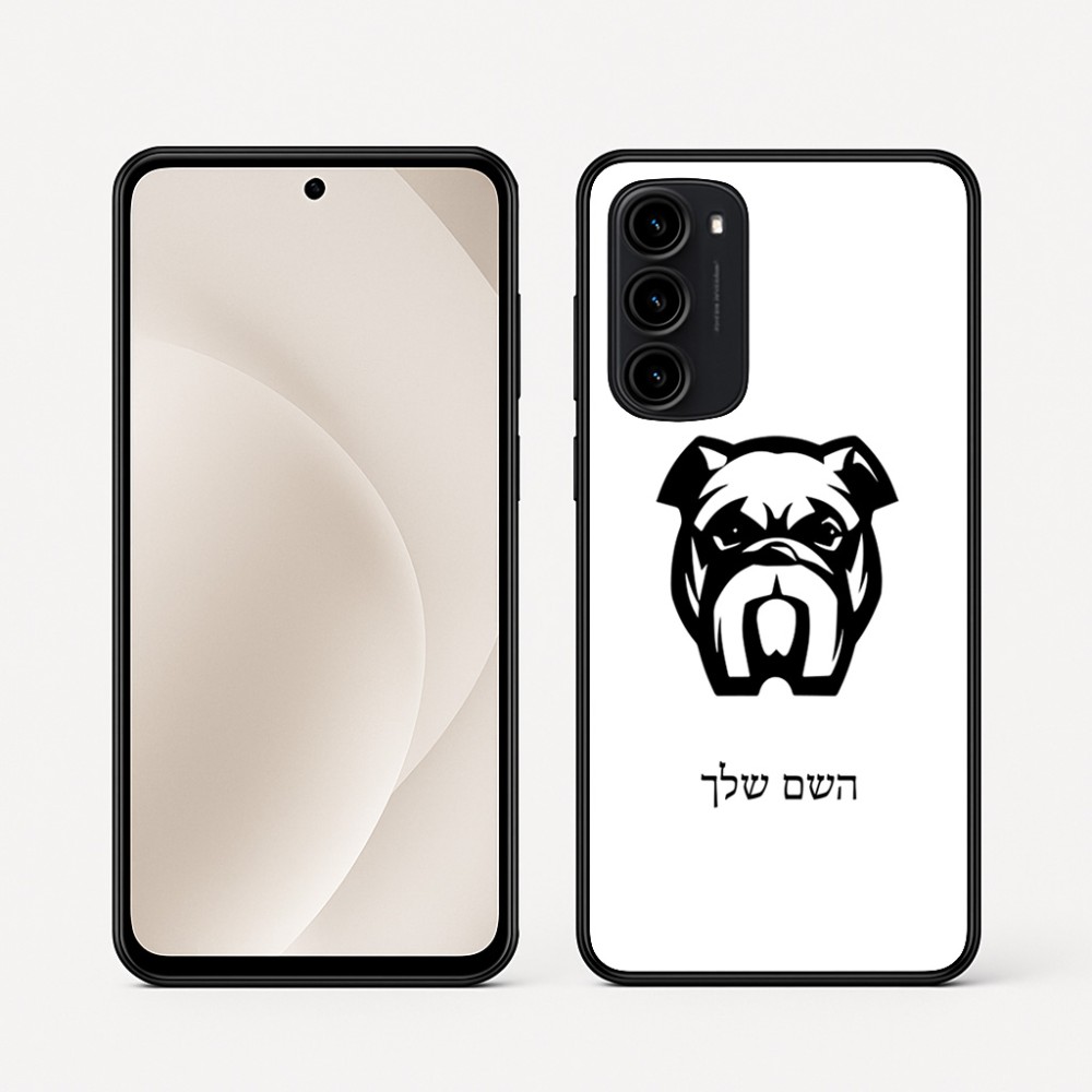 כיסוי בעיצוב אישי עם השם שלך לדגם - Motorola Moto G45 5G בעיצוב פרצוף בולדוג