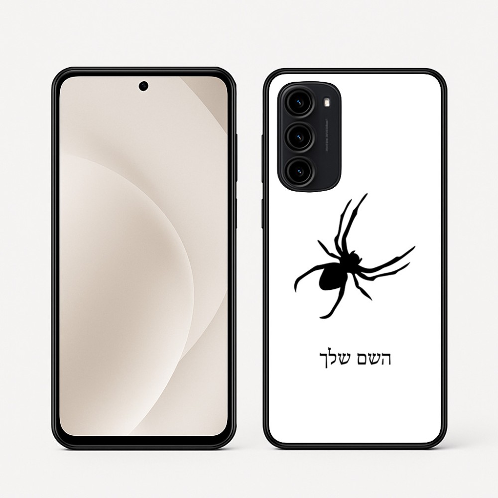 כיסוי בעיצוב אישי עם השם שלך לדגם - Motorola Moto G45 5G בעיצוב עכביש