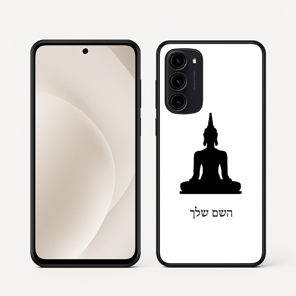 כיסוי בעיצוב אישי עם השם שלך לדגם - Motorola Moto G45 5G בעיצוב בודה
