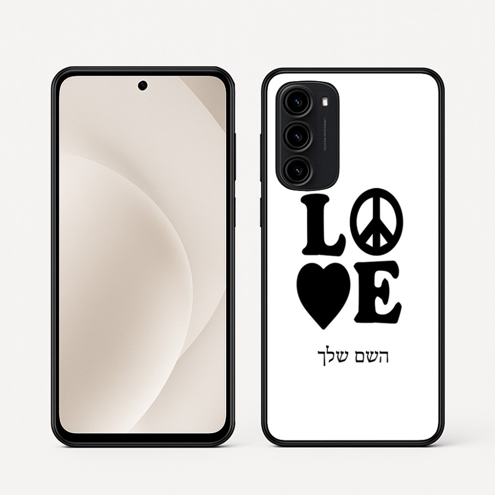 כיסוי בעיצוב אישי עם השם שלך לדגם - Motorola Moto G45 5G בעיצוב אהבה