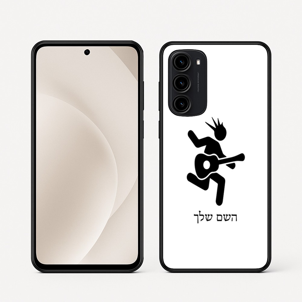 כיסוי בעיצוב אישי עם השם שלך לדגם - Motorola Moto G45 5G בעיצוב נגן גיטרה
