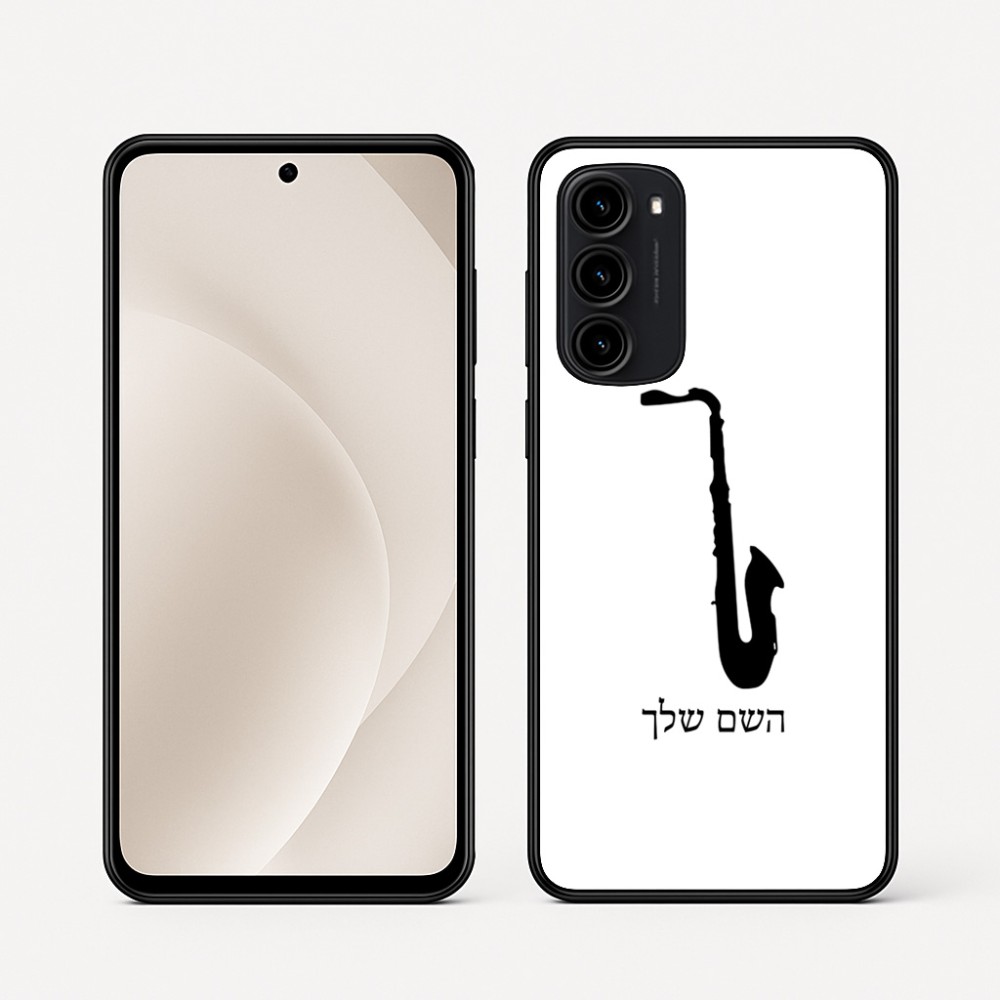 כיסוי בעיצוב אישי עם השם שלך לדגם - Motorola Moto G45 5G בעיצוב סקסופון