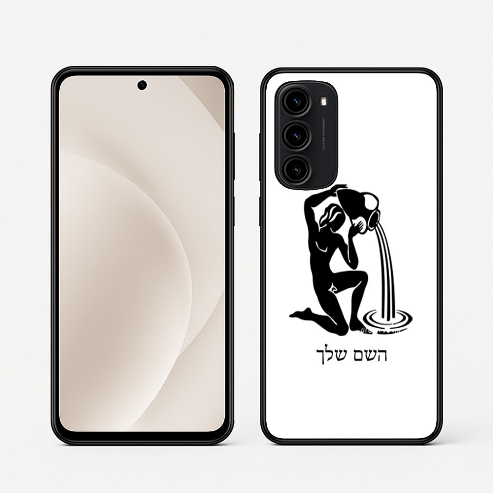 כיסוי בעיצוב אישי עם השם שלך לדגם - Motorola Moto G45 5G בעיצוב מזלות - דלי