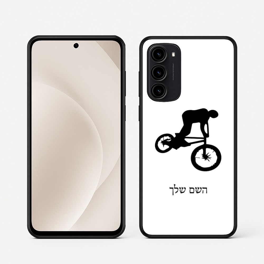 כיסוי בעיצוב אישי עם השם שלך לדגם - Motorola Moto G45 5G בעיצוב רוכב אופניים