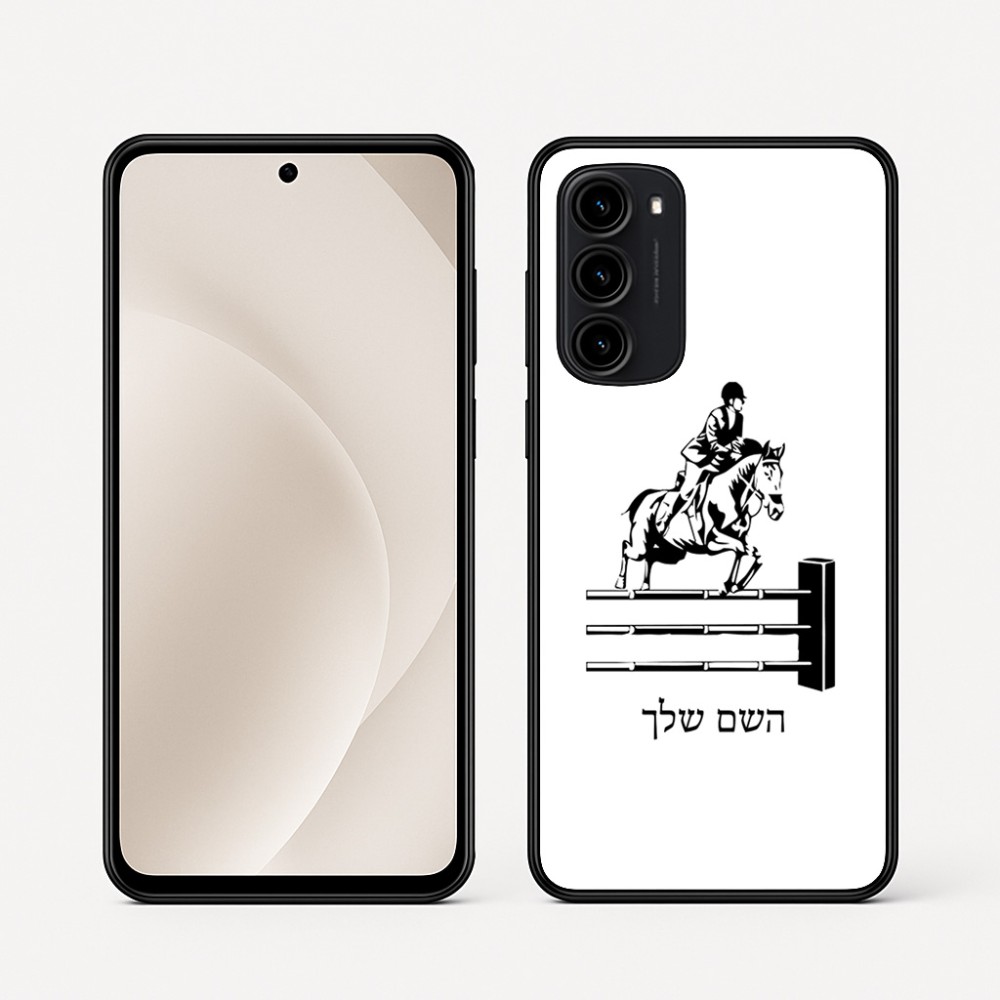 כיסוי בעיצוב אישי עם השם שלך לדגם - Motorola Moto G45 5G בעיצוב רוכב סוסים