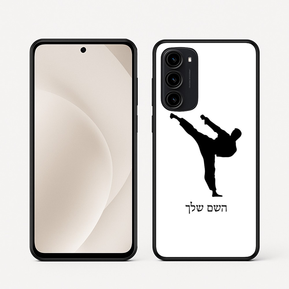 כיסוי בעיצוב אישי עם השם שלך לדגם - Motorola Moto G45 5G בעיצוב קרטה