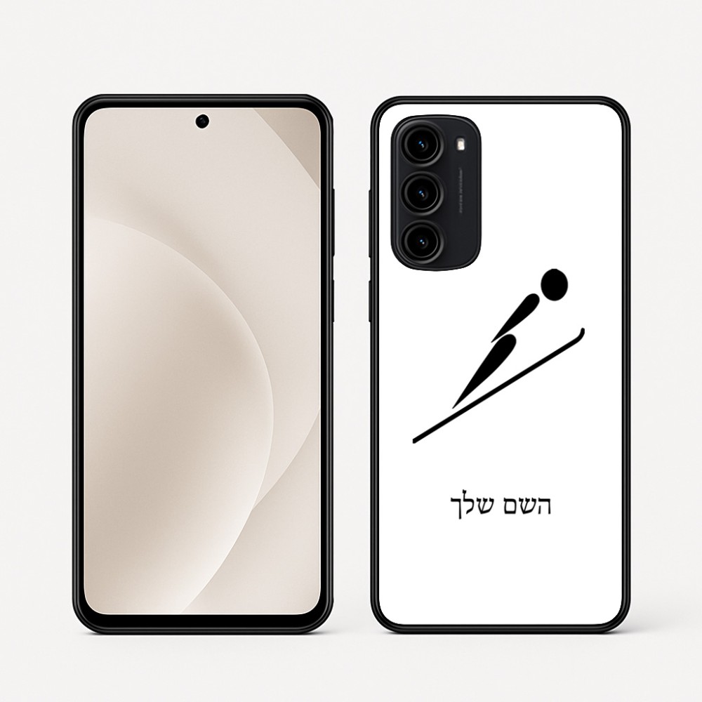 כיסוי בעיצוב אישי עם השם שלך לדגם - Motorola Moto G45 5G בעיצוב קפיצת סקי אולימפית