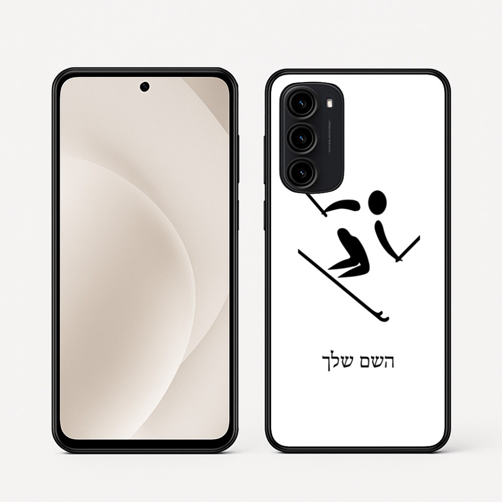 כיסוי בעיצוב אישי עם השם שלך לדגם - Motorola Moto G45 5G בעיצוב סקי אולימפי
