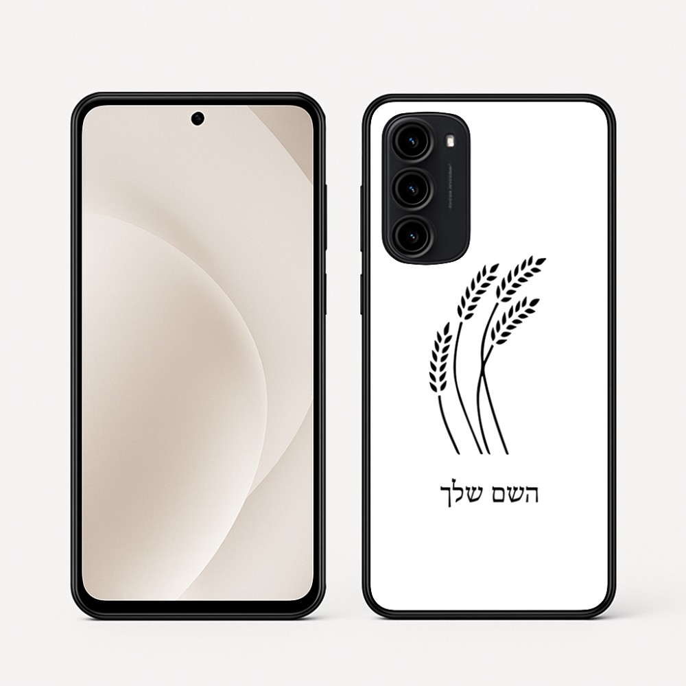 כיסוי בעיצוב אישי עם השם שלך לדגם - Motorola Moto G45 5G בעיצוב חיטה גלית זהב