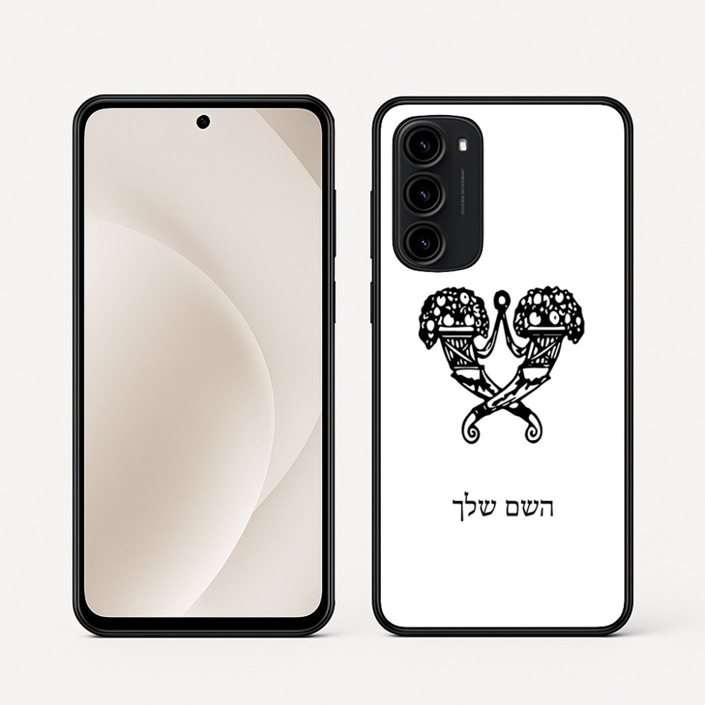 כיסוי בעיצוב אישי עם השם שלך לדגם - Motorola Moto G45 5G בעיצוב פרחי קרן