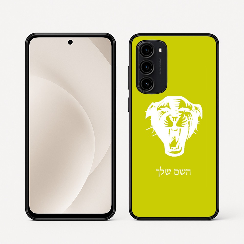 כיסוי בעיצוב אישי עם השם שלך לדגם - Motorola Moto G45 5G בעיצוב פני פנטרה