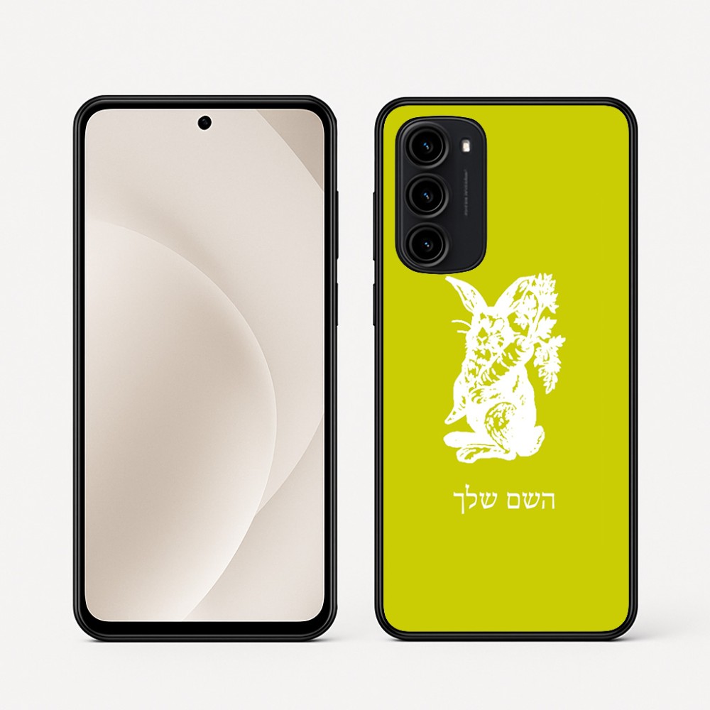 כיסוי בעיצוב אישי עם השם שלך לדגם - Motorola Moto G45 5G בעיצוב ארנב מחזיק גזר